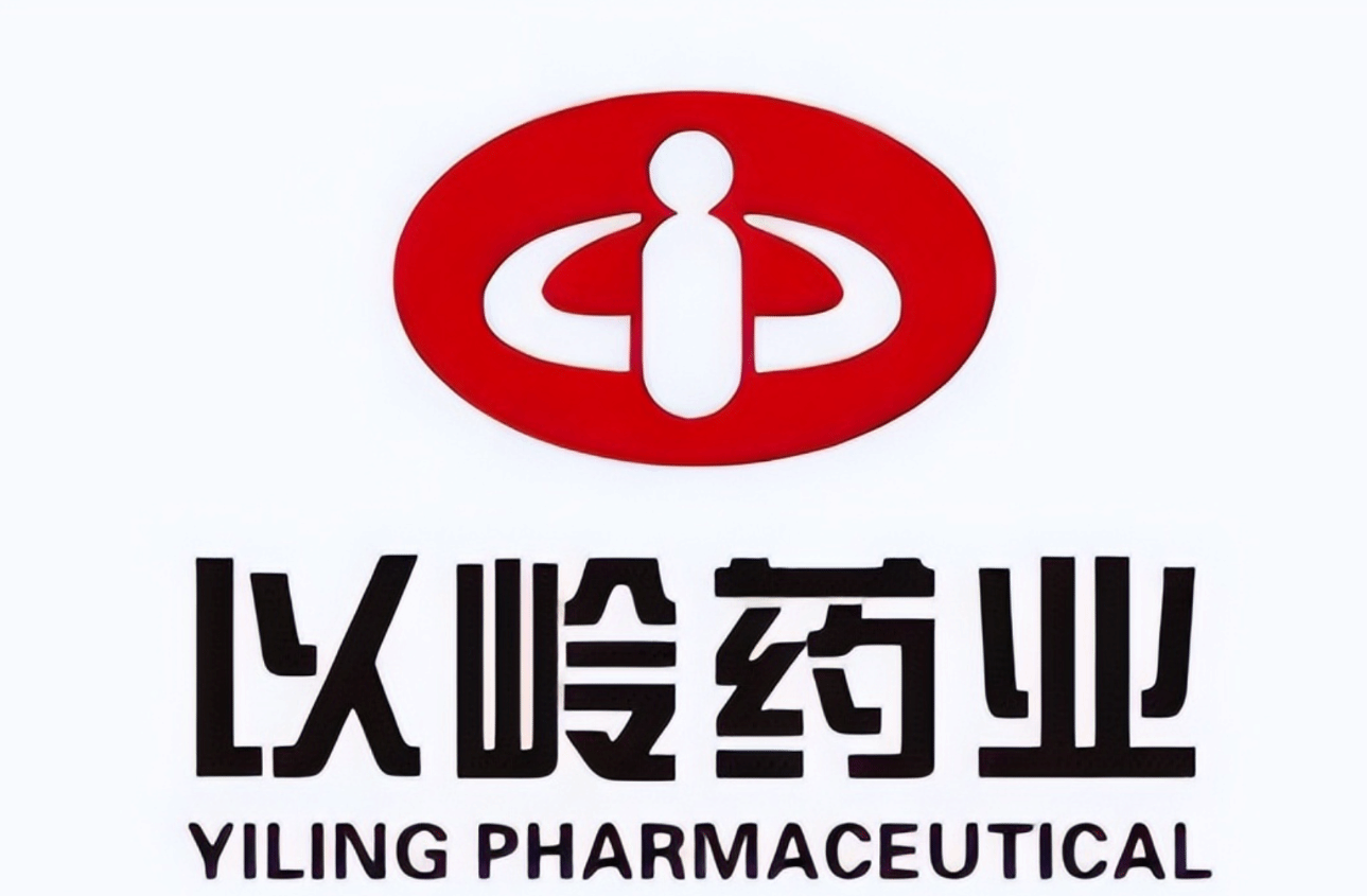 以岭药业