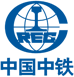 中国中铁 logo